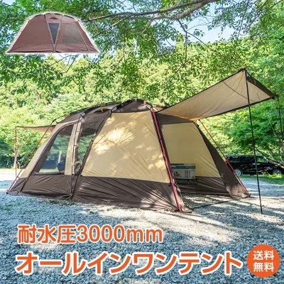 【完全解決】テントの結露対策方法8つ!おすすめグッズや結露しにくいテントもご紹介!