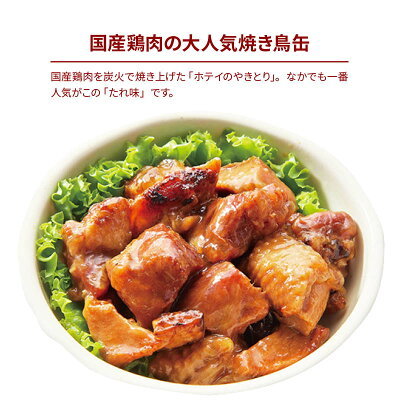 【2023】美味しすぎる人気「缶詰」おすすめ15選!意外に知らない絶品缶詰も!