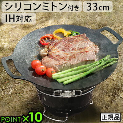 人気沸騰のマルチグリドルのレシピ紹介!キャンプでも家でも使える万能調理器