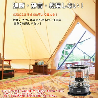 冬キャンプが快適に!おすすめの石油ストーブ9選!テント内で使用する際の注意点も!