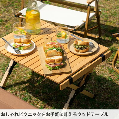 キャンプをおしゃれに飾る木製テーブル18選!選び方とおすすめをご紹介