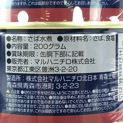 【2023】美味しすぎる人気「缶詰」おすすめ15選!意外に知らない絶品缶詰も!