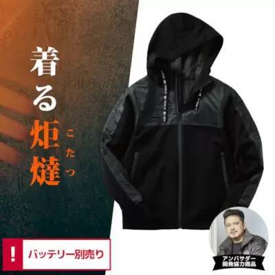 この冬おすすめの防寒グッズでつらい寒さを乗り切ろう！