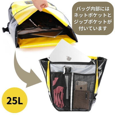 パニアバッグなら旅にもいける!自転車に合わせた選び方とおすすめ11選!