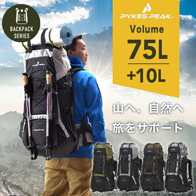 登山向けの防水性能が高いバックパックおすすめ14選!雨の日でも安心!