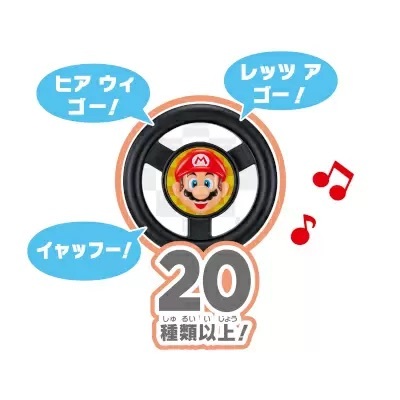 乗用玩具「Let's-a-Go! マリオカート はじめてレーシングDX」発売、気分はドライバー！