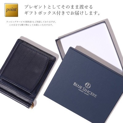 想いに共感できるブランドに出会いたい!社会課題解決を目指す『BLUE SINCERE』より「マネークリップ」新登場