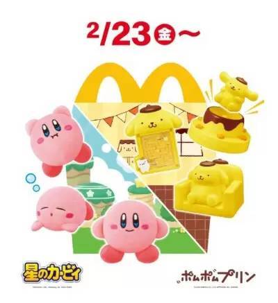 マクドナルド、「星のカービィ」と「ポムポムプリン」のハッピーセットを期間限定で