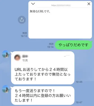 ママ活詐欺に引っかかった人にインタビュー→からの再潜入してみた＜後編＞