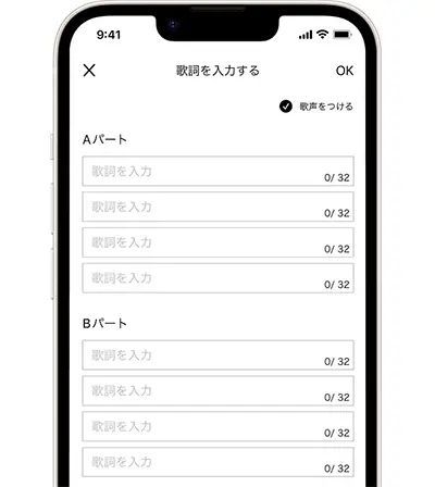 動画や画像のイメージをもとにBGMを自動生成 ヤマハのiPhone向けアプリ「AmBeat」が提供開始 無料プランは月10本まで