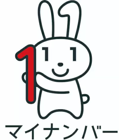 マイナンバー法改正法等の施行日が2024年5月27日に閣議決定