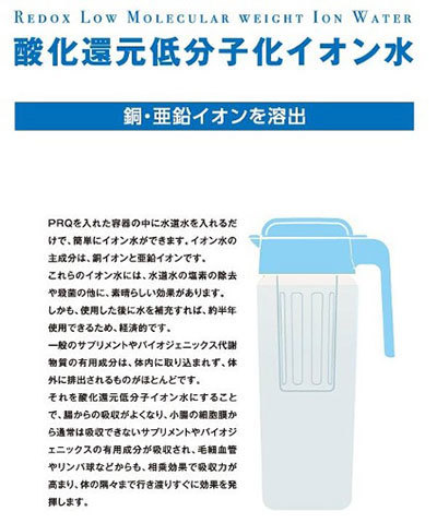 量子エネルギークリームで歩けなかった母が10日で立ち上がり……衝撃の「波動アイテム」