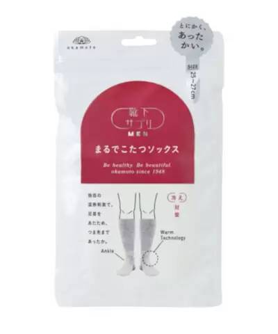 この冬おすすめの防寒グッズでつらい寒さを乗り切ろう！