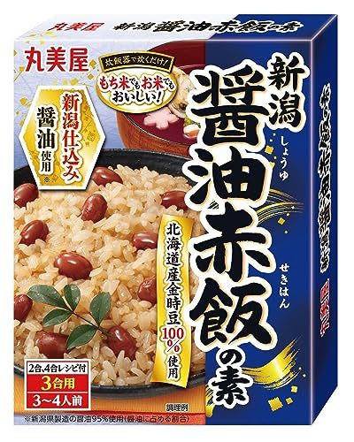 『虎に翼』寅子と優未の好物「しょうゆおこわ」が美味しそう…　自宅で手軽に食べる方法もあった