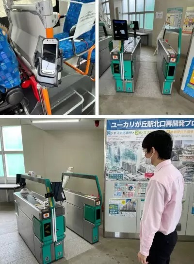 千葉県・ユーカリが丘で、鉄道・バス共通の顔認証乗車システムが稼働