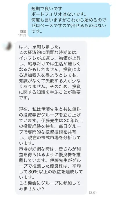 X上に約110もある同じアカウント→潜入してみたら詐欺もいよいよ「有名人を自炊」しはじめてた