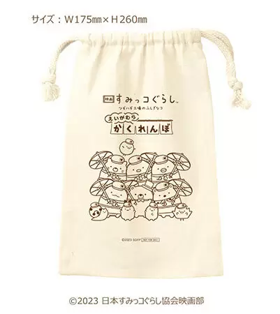 京都・映画村で「すみっコぐらし」とのコラボメニュー、デミグラスうどんなど販売