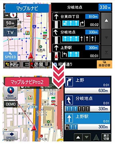 タブレッドを車載ナビ代わりに！ナビとして使う方法とおすすめ端末をご紹介！