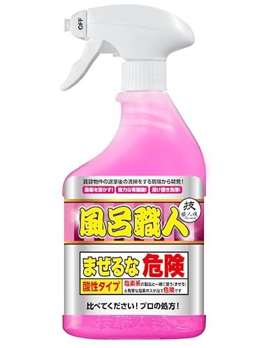 7年分の油汚れが“ヤバいくらい”に溶ける　この洗剤、ガチすぎて震えた…