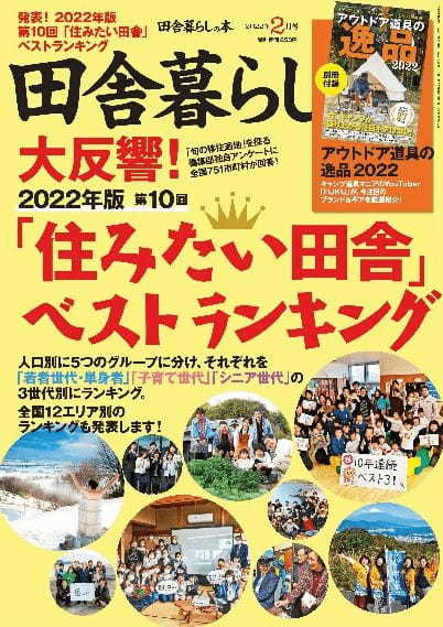 全国初!住みたい田舎10年連続ベスト3に入った大分県豊後高田市の魅力とは?