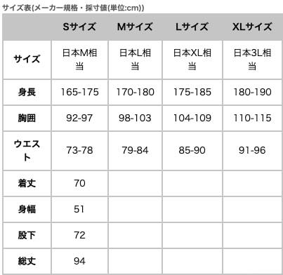 【秋冬アイテム】OAKLEYのスウェットはキャンプに最適！実際の着心地をレビュー！