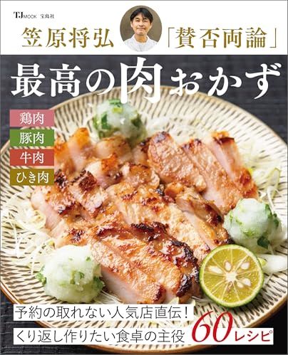 笠原将弘さん、最高においしい「ポテトサラダの作り方」　下ごしらえ次第で全然ちがう…