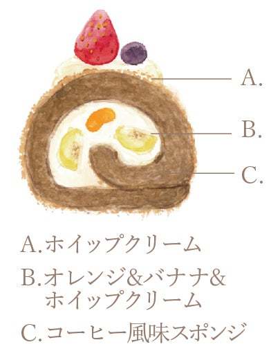 大切な方とのかけがえのない瞬間を彩る「パティスリーピネード」のクリスマスケーキ2023