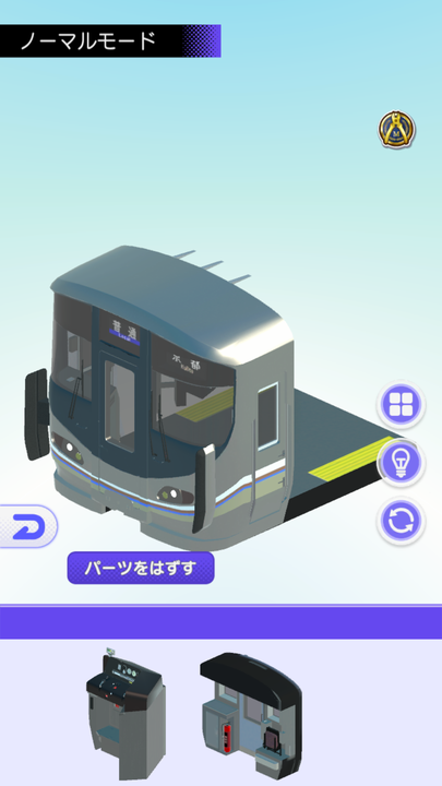 鉄道会社の公式ライセンス取得！ スマホでスペースを気にせず鉄道模型やレイアウトを作れる 「デジプラコレクション まるごと鉄道！」プロモーションビデオ公開