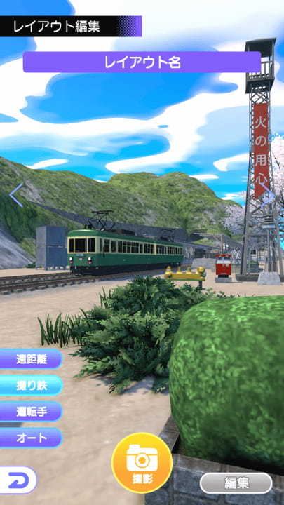 鉄道会社の公式ライセンス取得！ スマホでスペースを気にせず鉄道模型やレイアウトを作れる 「デジプラコレクション まるごと鉄道！」プロモーションビデオ公開