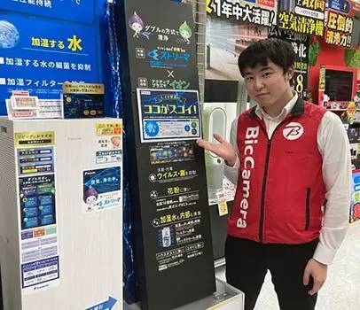 花粉対策で少しでも生活を快適に！ ビックカメラがおすすめする家電とは？