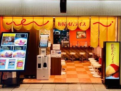 【1日10食限定】カゴメ オムライススタジアム（R）2023関西大会 優秀賞受賞「甘辛チーズタッカルビオムライス」3/20より販売開始！