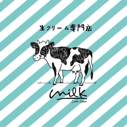 このミルク感、くちどけ、濃厚さ。今まで体験したことのないミルキーなロールケーキが新登場。