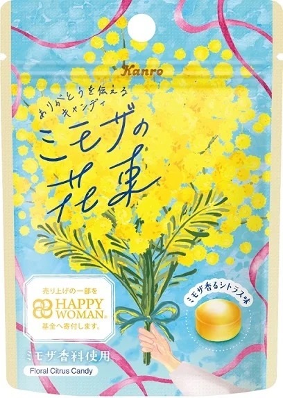 3月8日はミモザの日『いつもありがとう』をキャンディにのせてカンロ「ミモザの花束」発売