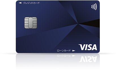 プロミスVisaカード