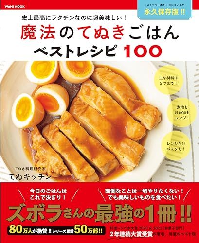 余ったカレールーがレンチンで“激うまスープ”に大変身 「これはいい!」