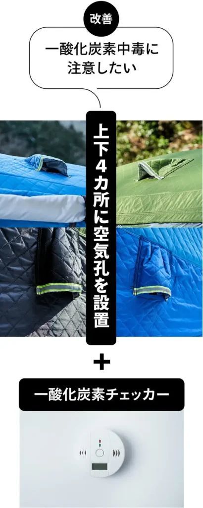 初心者でも安心なアウトドアサウナスターターキット「MORIBUS」発売