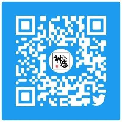 【奈良県内9店舗目の出店！】どうとんぼり神座が、6月3日（月）新庄高田店をグランドオープン！！