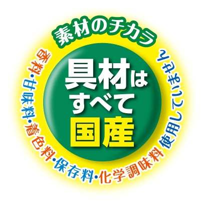 ~イートアンドフーズ冷凍食品 2022年春夏家庭用新商品・リニューアル品~羽根つき餃子の新顔「タン塩餃子」やラーメンなどが登場!