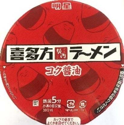 株式会社麺食監修 「喜多方ラーメン坂内」カップ麺全国のファミリーマート『ファミマル』にて2023年6月20日(火)より発売