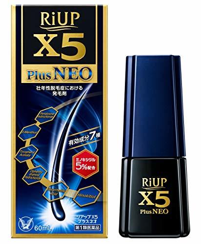 AGA対策に「リアップX5」は効果がある？商品の特徴を詳しく解説！