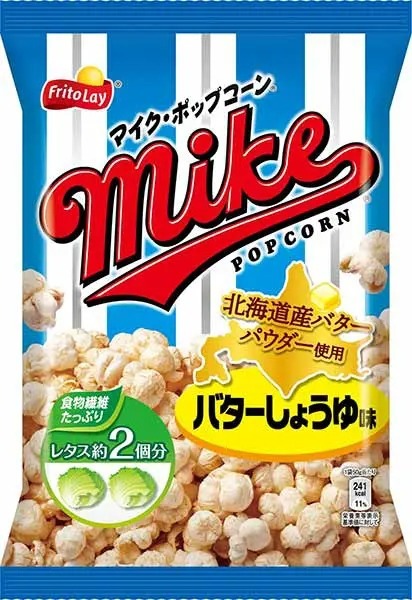 「からあげにレモンをかけた味」を再現　ポッカレモン×マイクポップコーンの「マイクポップコーン からあげレモン味」