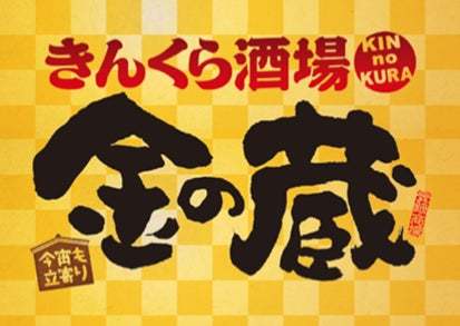 今夏も出現。 真昼の居酒屋がまさかの大変身⁉︎をした「隠れ家」的アイスクリームかき氷専門店『なな菓』