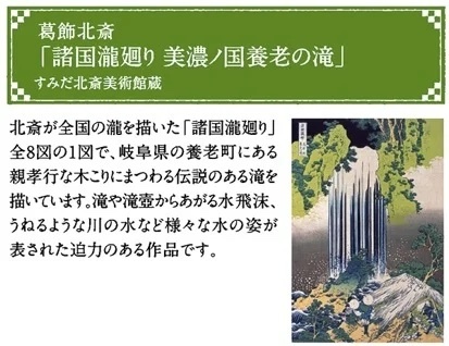 “堅あげポテトファン”との初代共創商品である夏の味が初めての葛飾北斎パッケージになって登場！『堅あげポテト ゆず塩レモン味』