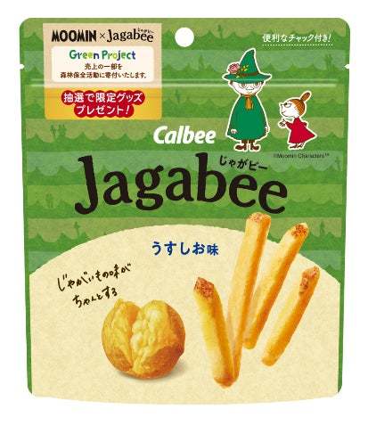 「Jagabee」初！期間限定「ムーミン」デザインのパッケージが登場！環境への取り組みを進めるJagabee 「Green Project」第2弾を展開