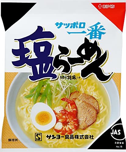 ギャル曽根も「ヤバい」と絶賛　『サッポロ一番 塩らーめん』で作るカルボナーラが最高だった