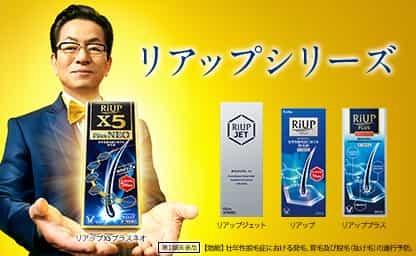 AGA対策に「リアップX5」は効果がある？商品の特徴を詳しく解説！