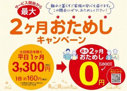 数量限定、「黒毛和牛の牛すき焼き重」を販売!!「ワタミの宅食」が予約受付を開始