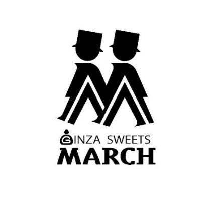 「GINZA SWEETS MARCH」2023年3月1日（水）東京初出店 4店舗がNEW OPEN！