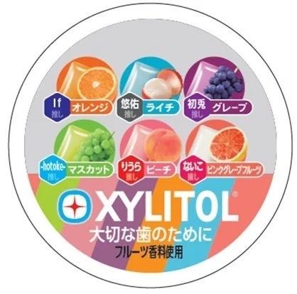 人気急上昇中のグループ「いれいす」とのコラボ「キシリトールガム いれいすアソートボトル」2023年5月2日（火）新発売