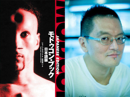 「日本一の老人」にインタビュー! 奇跡のサークル……